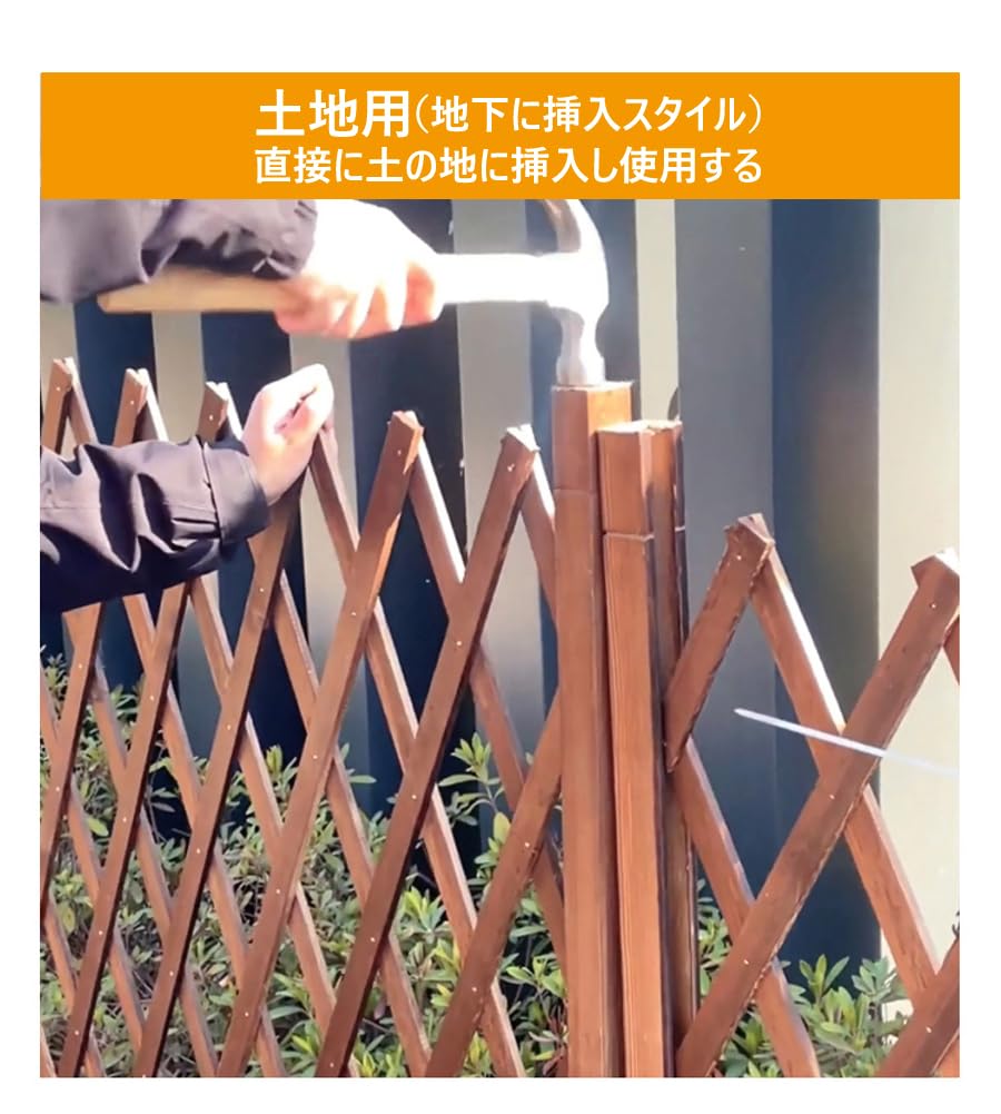 Amazon | 庭の柵 ガーデンフェンス 天然木 伸縮フェンス 庭フェンス